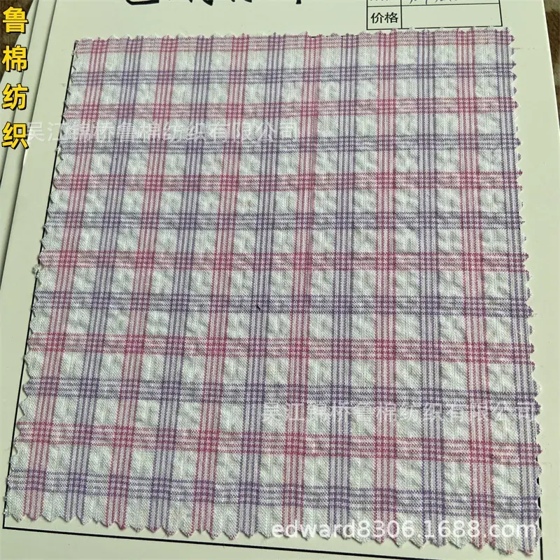 色织泡泡纱布皱布绉布12.jpg