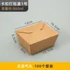 Caixa de Embalagem de Papel Kraft, Caixa Descartável de Frango Frito Estilo Coreano para Uso Comercial, Caixa para Refeição de Salgadinhos Fritos, Caixa de Embalagem para Levar