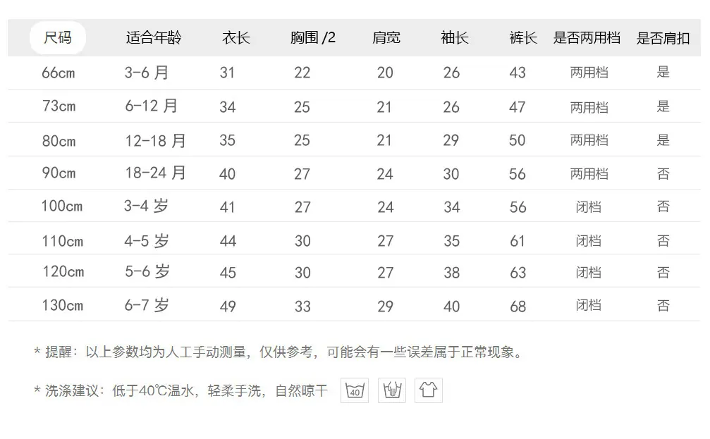 尺寸.jpg