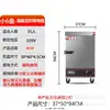 Vaporizador Elétrico Comercial para Arroz, Vaporizador Totalmente Automático, Vaporizador para Arroz e Pães no Vapor, Vaporizador a Gás para Pães de Cantina