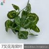 7 garfo verde planta folha longo ramo 5 garfo branco rede folha nova engenharia ao ar livre paisagismo loja de flores falsas flor de seda meichen