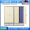 Gabinete de Tornillos de Material, Gabinete de Muestras de Herramientas, Gabinete de Piezas Metálicas, Gabinete Organizador de Herramientas de Cajones Tipo 100/75