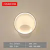 Luminária de Parede Minimalista para Cabeceira Sala de Estar Parede de Fundo de TV Nórdica Moderna Corredor Corredor Sofá Luminária de Parede Simples Luminária de Parede
