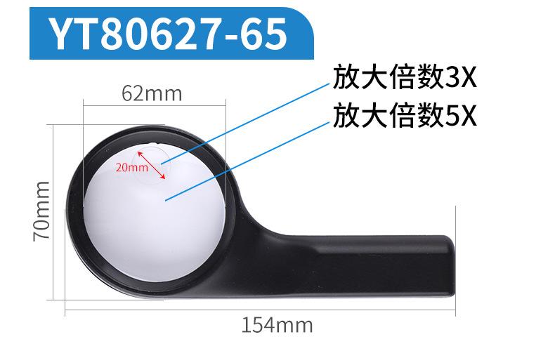 详情YT80627_10.jpg