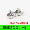 5 Piezas Acero Inoxidable 304 Abrazadera Sencilla Abrazadera Doble Hebilla para Cable de Acero Tuerca Mariposa Anillo de Elevación Bloqueo de Sujeción Terminal de Cable