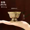 Copa de Ofrenda de Agua para Buda, Cuenco de Agua Auspicioso de Cobre Tallado, Artículos de Tíbet, Adorno de Copa de Agua Sagrada para Templo Budista del Hogar