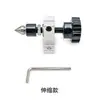 Mini Torno Máquina de Fazer Contas Centro de Contraponto Marcenaria Pequeno Torno Acessórios DIY Acessórios do Centro Vivo para Mini Torno