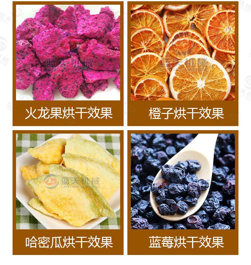 金桔烘干机详情页_13.jpg