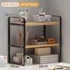 Estante de Almacenamiento Doméstico Sencillo, Estantería, Estante de Almacenamiento en Capas para Encimera de Cocina, Estante de Almacenamiento para Cosméticos, Estantería Multifuncional