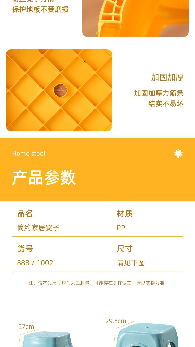 凳子A_10.jpg