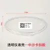 Cubierta de Tablero para Vehículo Eléctrico Carcasa de Plástico Cubierta Protectora Transparente Universal Accesorios Cubierta Superior de Instrumentos para Coche a Batería