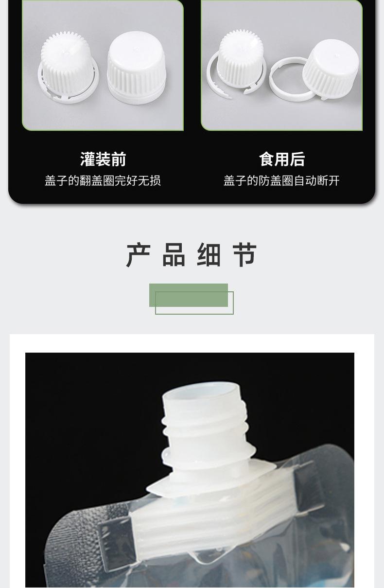 吸嘴袋_06.jpg