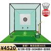 Rede de Golfe PGM Gaiola de Batida para Prática de Swing Rede para Bolas Equipamento de Prática Indoor com Verde para Putt Conjunto