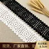 Ribete de encaje de malla de 8.5 cm, patrón floral geométrico calado, accesorio para ropa, ribete decorativo blanco y negro, adecuado para cortinas y manteles