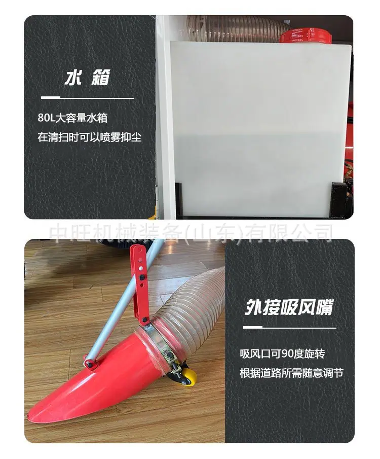 树叶收集车-详情_04