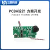 Carga Inalámbrica Lámpara de Escritorio Controlada por Voz Placa de Control PCBA Desarrollo/Módulo de Pantalla de Reloj Calendario Perpetuo LCD Venta al por Mayor