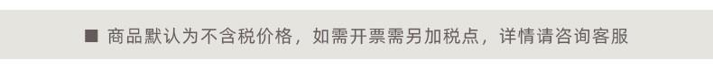 不含税