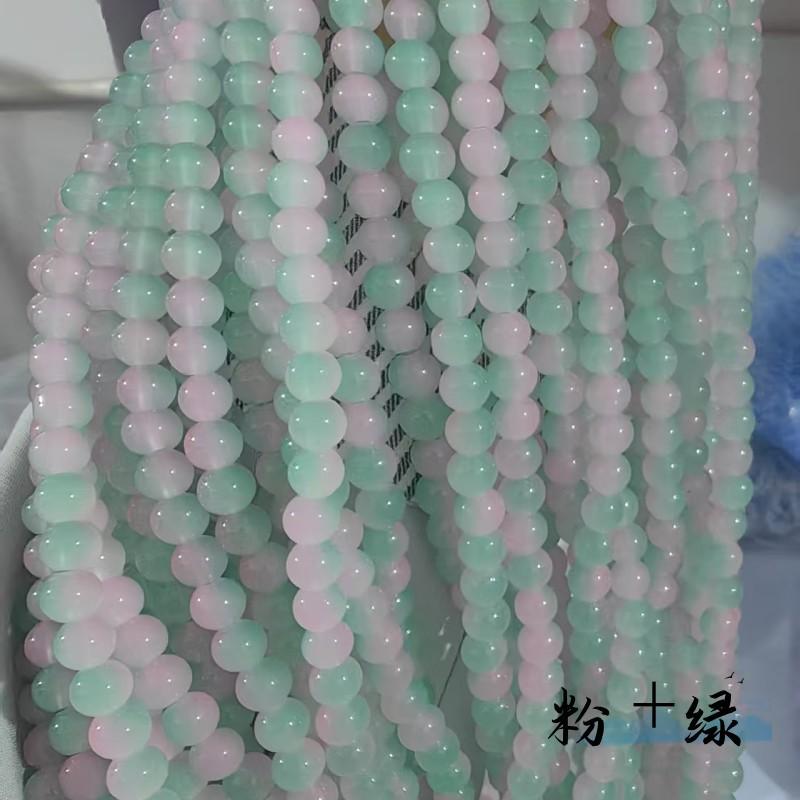 粉+绿