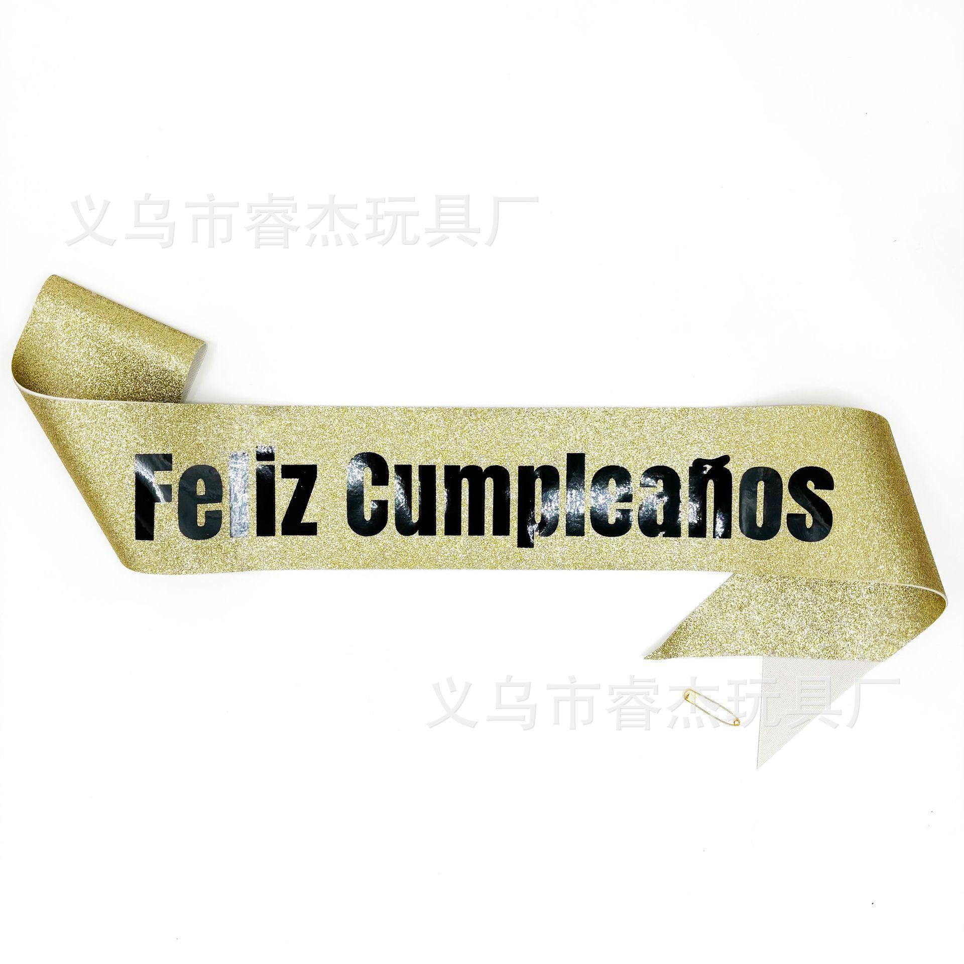 西语小写144