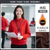 Moletom Ideal para Trabalho Jaqueta Customizada Outono e Inverno com Zíper Loja 4S Reparo Automotivo Lã Grossa Uniforme Corporativo Manga Longa