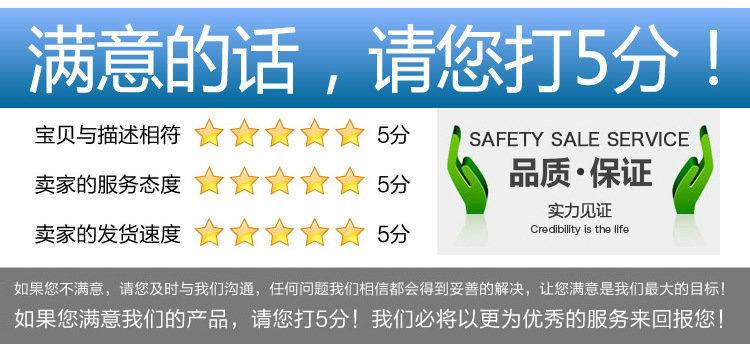 好评.png