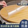 Mantel Redondo Transparente de PVC Impermeable y a Prueba de Aceite Mantel Suave de Vidrio Engrosado Sin Lavado Anti-quemaduras y Resistente a Altas Temperaturas Mantel