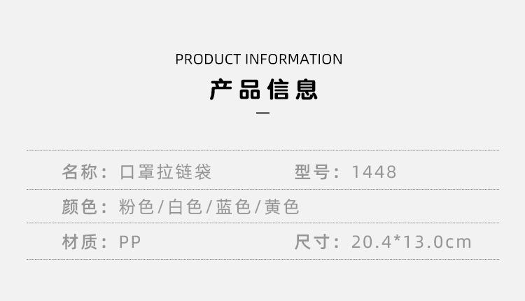 详情页1 (2)
