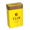 Fabricante Produce Latas de Estaño Doradas, Latas Cuadradas de Hojalata para Té, Empaques de Medio Libra, Latas de Estaño Personalizadas para Yinghong No. 9 Té