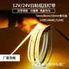 Luz Lineal Cob Autoadhesiva 12V24V Tira de Luz LED Flexible Decoración de Techo Estantería Gabinete de Vino Tira de Luz Cob Super Brillante