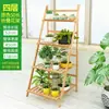 Estante de flores para balcón multicapa para interiores plegable de pie para macetas de flores suculentas planta araña sala de estar madera no maciza estante de almacenamiento simple