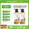 Champú Popular de Higo Transfronterizo para Cabello Fino, Control de Grasa y Champú Voluminizador, Personalización y Procesamiento OEM