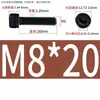 Aço Inoxidável 304 Cabeça Cilíndrica Serrilhada Pretejada Soquete Sextavado, Soquete Sextavado de Aço Inoxidável 304 Preto, M2-M12