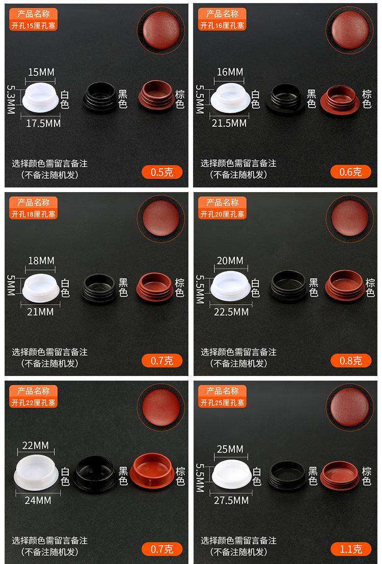 详情页_06