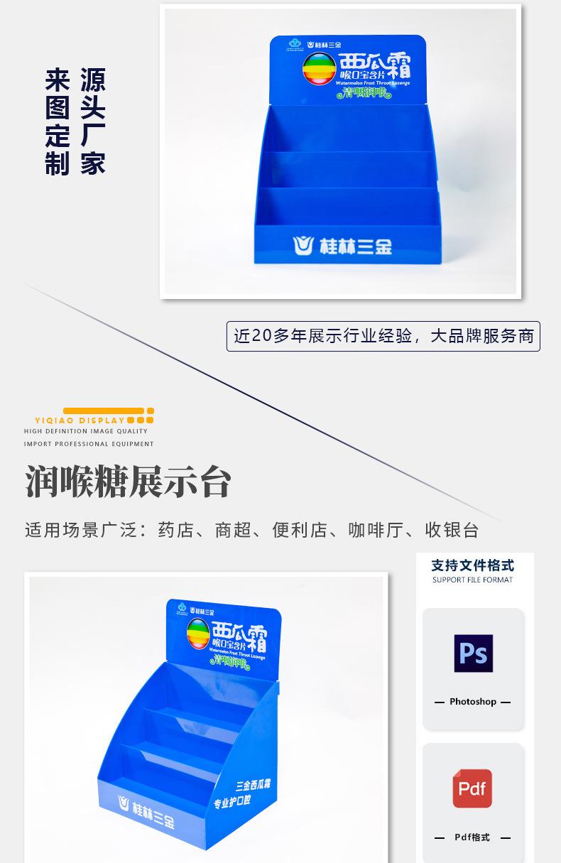 产品详情_05.jpg
