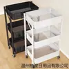 Nuevo estante de almacenamiento plegable de múltiples capas, carrito organizador móvil para snacks de cocina y dormitorio