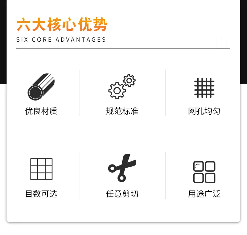 双相不锈钢网_04