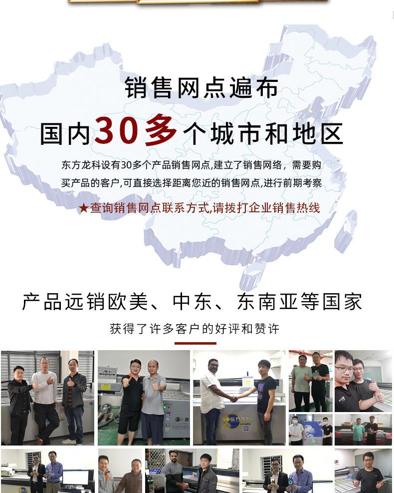 详情页设计-1_12