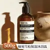 Shampoo, Gel de Banho, Condicionador de Hotel de Luxo 300ml, Shampoo Perfumado, Fragrância de Longa Duração, Adequado para Uso Doméstico em Pousadas