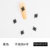 Celebridad de internet nuevo estilo joyería para uñas estilo japonés lujo ligero aleación pintura en aerosol tridimensional# Joyería para uñas con pintura en aerosol de color palabra