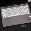Para HP HP Star 14Pro película para teclado TPN-W154 película protectora de teclado P14-eh0001TU película para pantalla