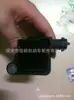 Hay varios tipos de bobinas de encendido disponibles en stock. Bobina de Encendido Saab 93 12787707