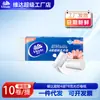 Pacote Econômico Vinda Super Resistente 78g 10 Rolos Papel Higiênico Doméstico Sem Miolo (Encontre a fábrica)