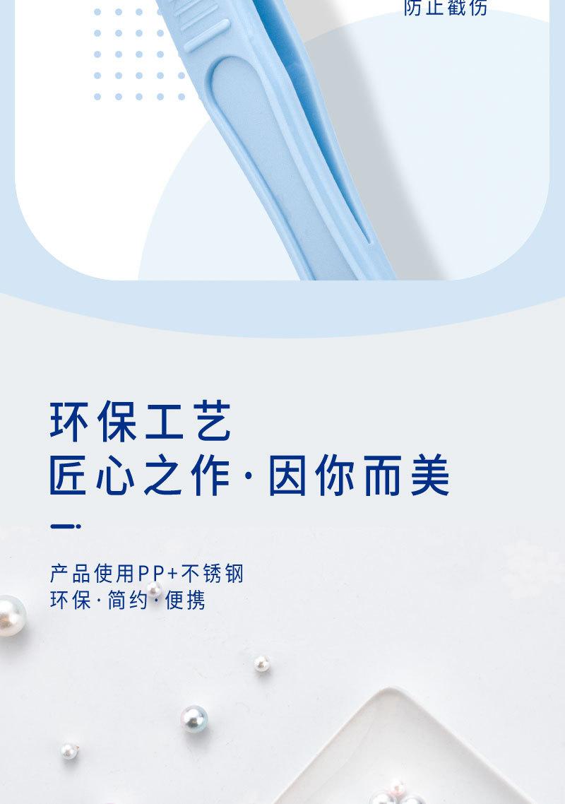 婴儿-指甲钳套装-5件套_11.jpg