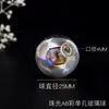 Atacado do Fabricante Bola de Vidro de Cristal Transparente com Furo Único Artesanal Cobertura de Bola de Vidro Oca Acessórios para Pingente de Colar DIY