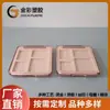 Caja Explosiva de Sombras de Ojos y Rubor Tapa Transparente de Alto Brillo Caja Vacía Dividida Material para Empaque Personalizado de Sombras de Ojos