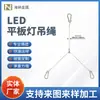 Cable de Sujeción para Lámpara de Araña Pinza para Cable Panel de Lámpara Cable de Acero Cable de Suspensión Dispositivo de Bloqueo Conexión de Iluminación Lámpara Colgante Accesorios de Ferretería
