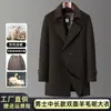 Abrigo de Lana Casual de Doble Cara para Hombre para Otoño e Invierno con Forro de Plumas Desmontable y Gabardina de Lana de Doble Botonadura