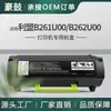 Compatível com cartucho de toner Lexmark B261U00, cartucho de tinta B2442dw, toner B2650dn/MB2650adwe, B262U00