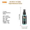 Jb-Xpcs-19 Limpador de Compartimento do Motor de Carro Cabine Exterior Spray de Limpeza Poderoso Lavagem Livre de Descontaminação