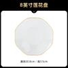Vajilla de cerámica de diamante blanco Jingdezhen, cuenco, plato, palillos, platos de estilo europeo dorados hechos a mano, aptos para el hogar opcional